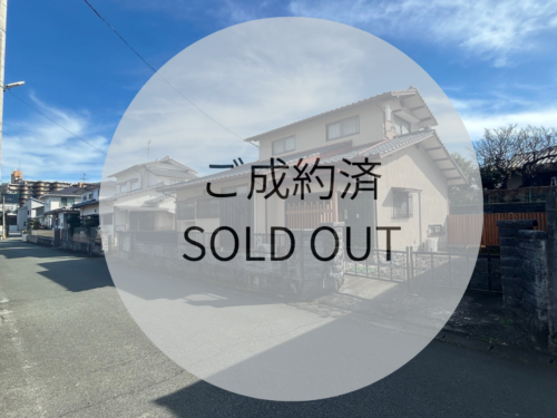 【売地】武蔵ヶ丘6丁目